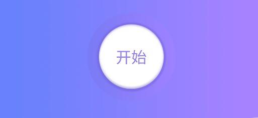 录屏专家app最新版