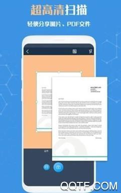 全能文字提取app最新版