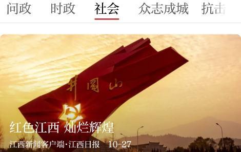 桔都南丰app最新版