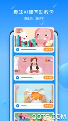 乐胖胖美术app安卓版截图3