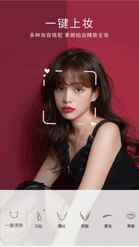 无他相机2025下载截图3