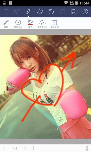 记事本下载安装安卓版