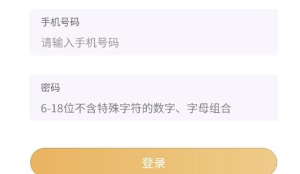 酵先生app最新版