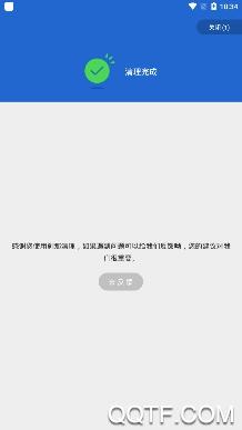 刹那app手机版