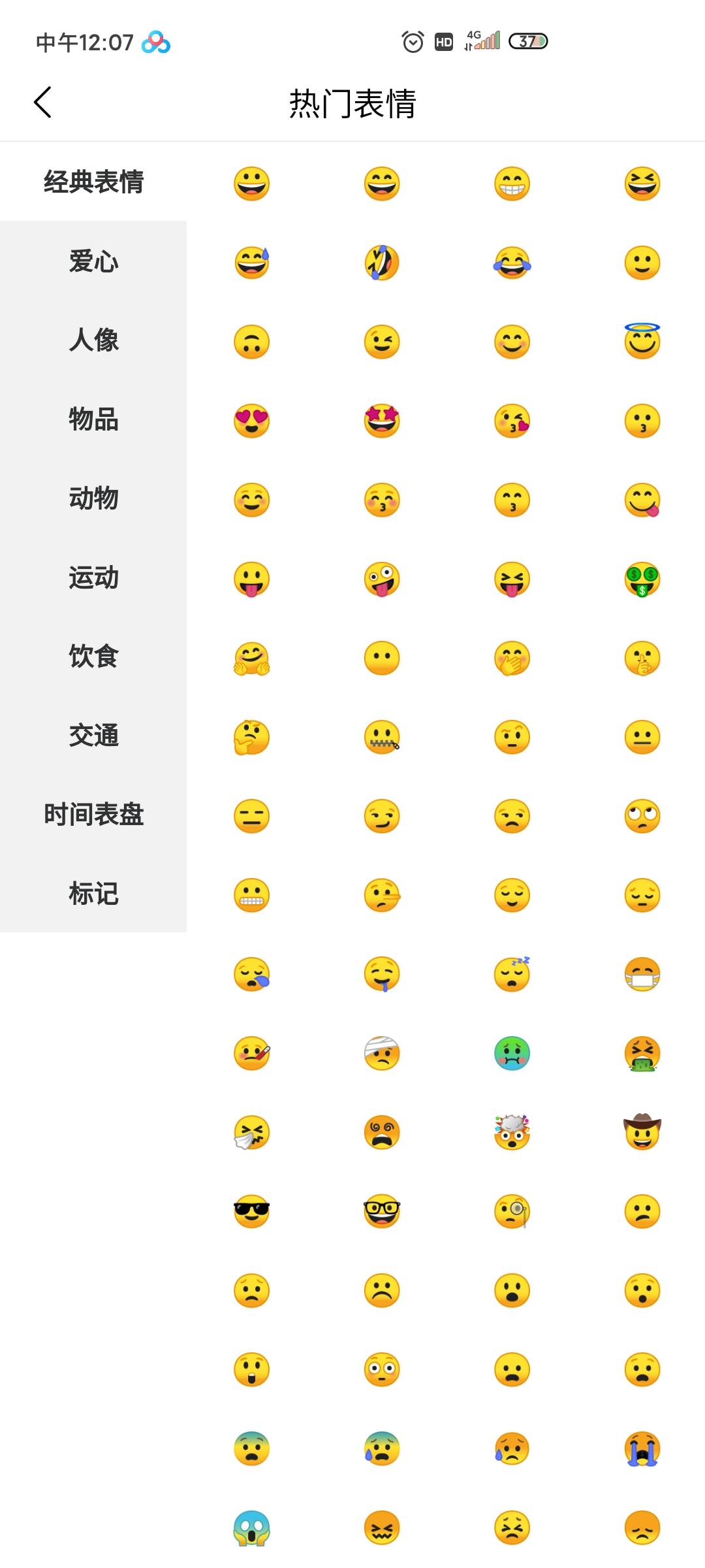 特殊字体秀秀app手机版截图0
