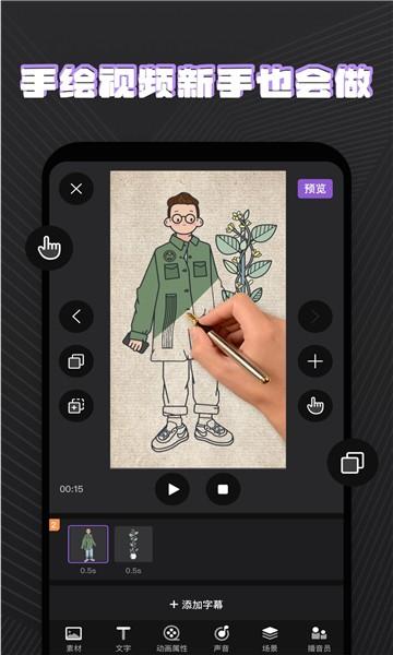 火绘app最新版截图2