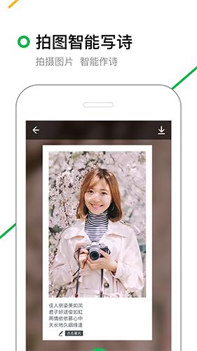 360搜索最新2025安卓下载