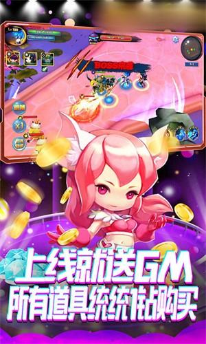 混沌神兽安卓版截图0