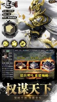 独步天下官网版截图2