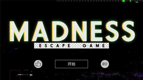 逃脱游戏被遗弃的人正版截图0