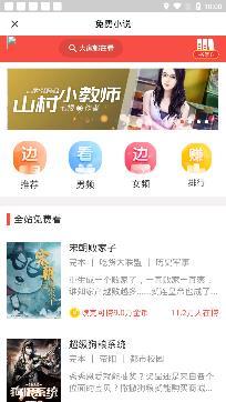 安果免费小说1.0.3最新版