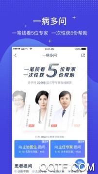 健康巴渝12320预约挂号平台