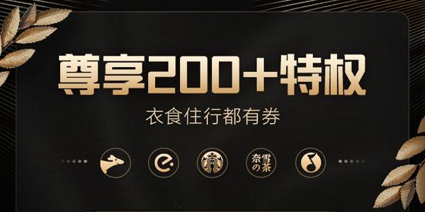 轻品优选电商平台手机版