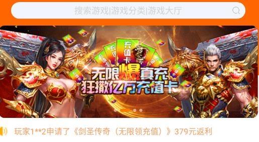 无忧手游盒子平台最新版