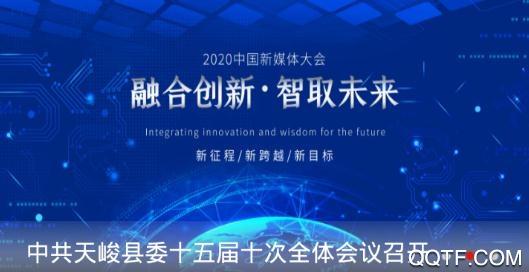 大美天峻手机客户端