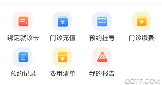 新乡医学院一附院