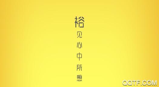 裕丰地产app最新版