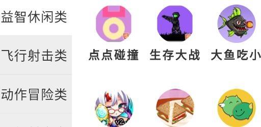 4360游戏盒子最新版