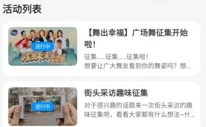 未来拍刻app手机版