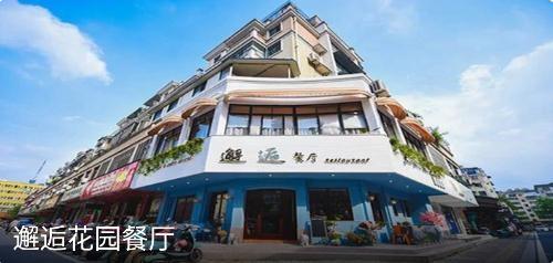 最宁国手机客户端