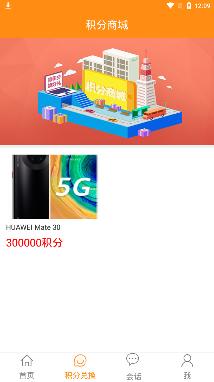 邢台圈app最新版