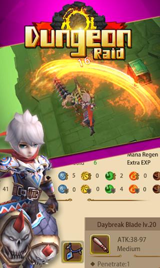 地宫勇者安卓版截图3