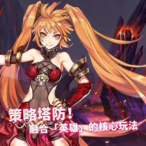 山海战记安卓版截图2