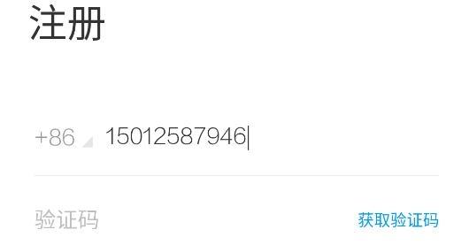 超星通app安卓版