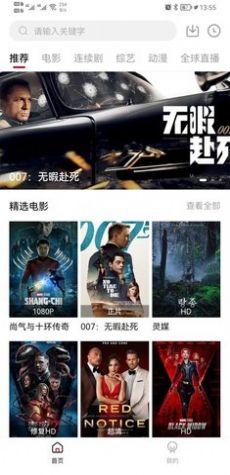 悟空启蒙app暗号官方版截图3