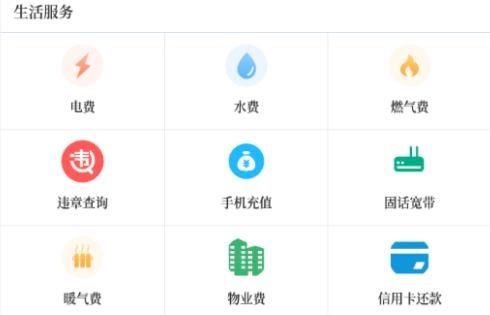 云上罗山客户端