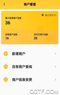 开单云相册app手机版
