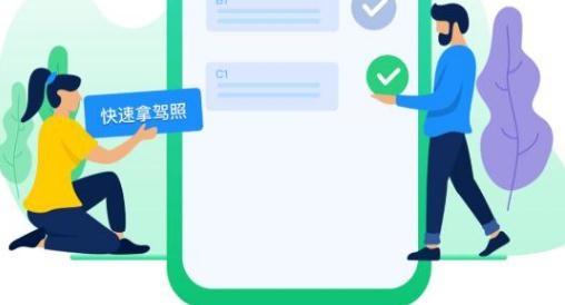 探图行app手机版