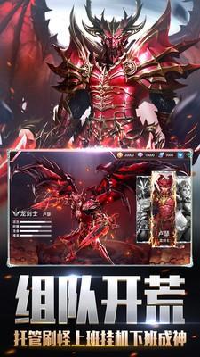 调皮的蜘蛛安卓版截图2