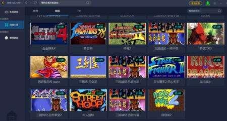 悟饭游戏厅app最新版截图1