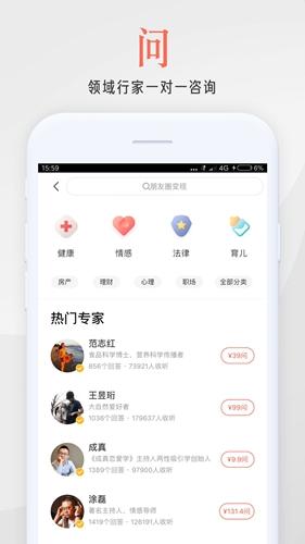 在行一点2025版本下载截图3