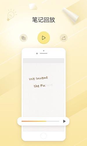 柔记最新下载2025版截图2