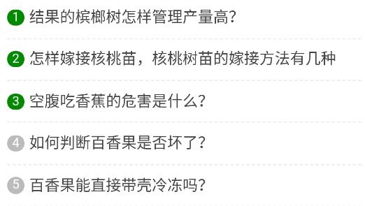 耕种帮种植网手机客户端