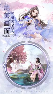 封神幻世最新版本截图2