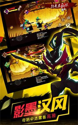 封魔录斩妖BT截图0