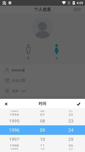 意泰健康管理app最新版