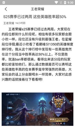 暴鸡电竞app官方版