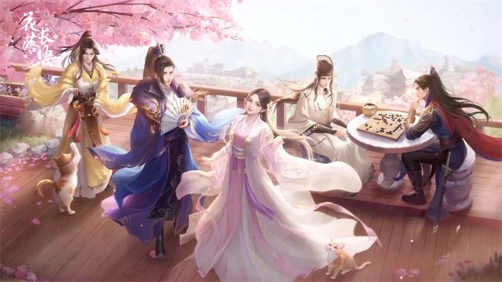 花落长安最新版免费截图2