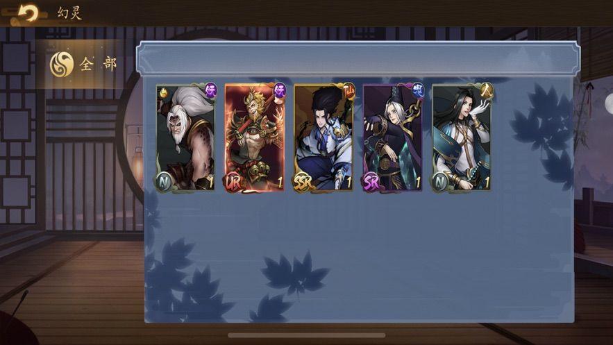 京都镇魔传截图1