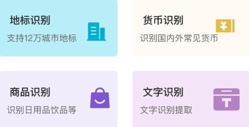 识物王手机客户端