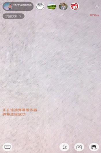 斗鱼播报伴侣最新版下载