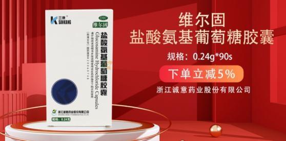 飞兔药城手机客户端