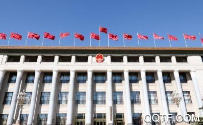 全国人大app最新版