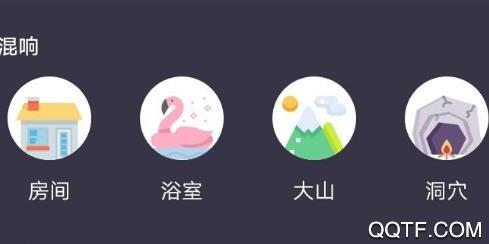 趣变声app最新版