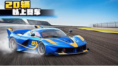 疯狂赛车手2截图2