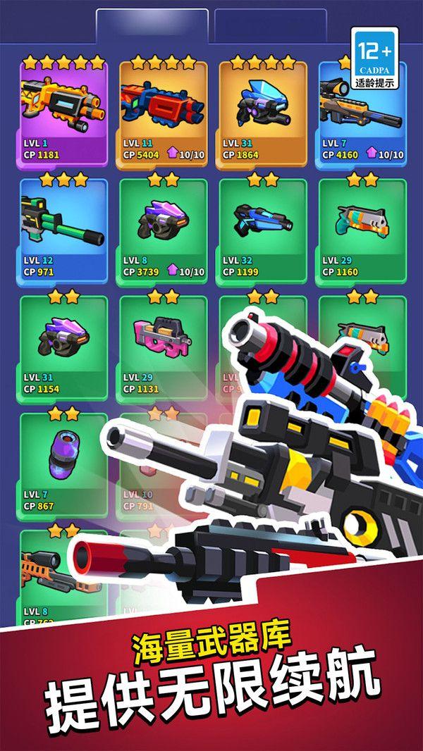 荒野生存英雄截图2